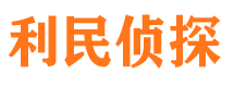 红旗外遇调查取证